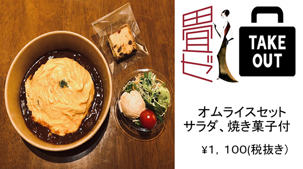 イメージ写真